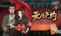 火影卡片最新活动爆料,揭秘神秘忍者，挑战极限对决！