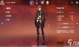 原神舅舅爆料迪卢克视频,迪卢克新视频揭秘，神秘技能引玩家热议